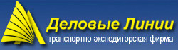 www.dellin.ru